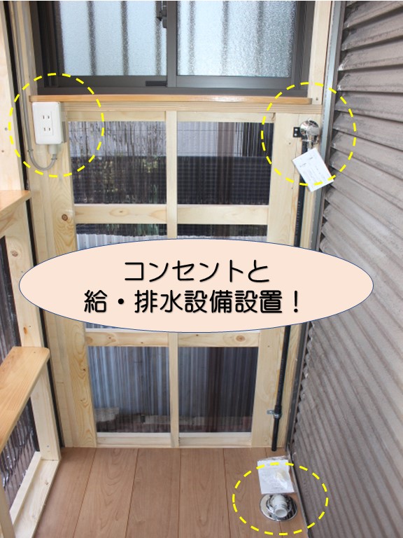 岸和田市土生町の給排水取付