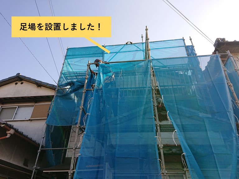 和泉市で足場を設置しました！