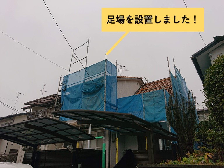 和泉市で足場を設置しました！