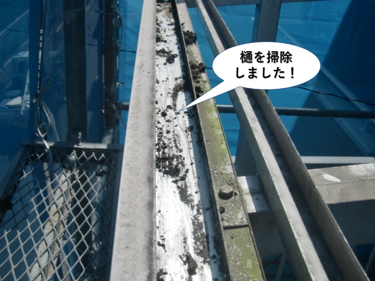 泉佐野市のテラスの樋を掃除しました