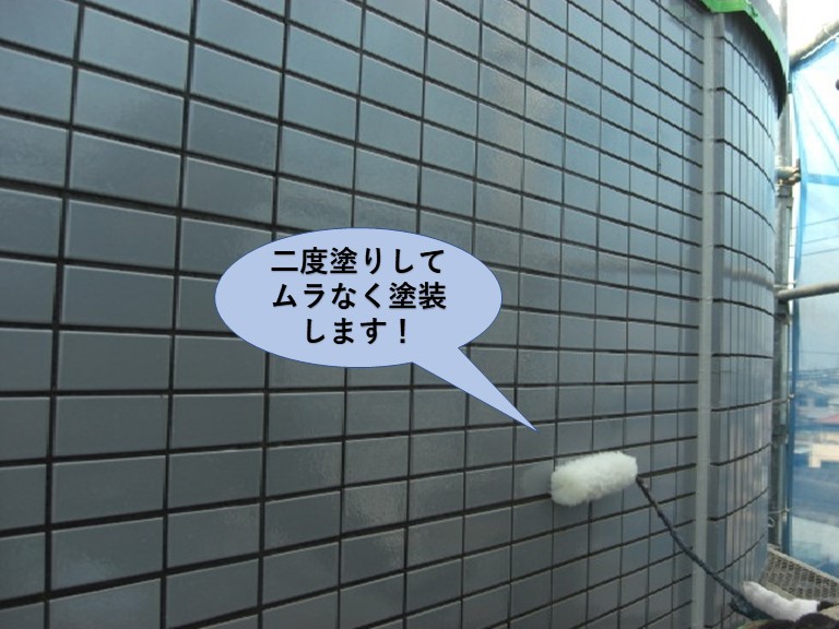 貝塚市の外壁を二度塗りしてムラなく塗装します