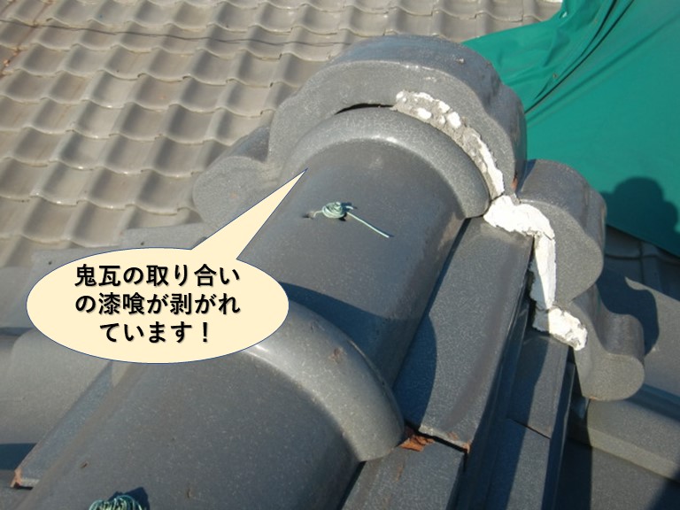 熊取町の鬼瓦の取り合いの漆喰が剥がれています