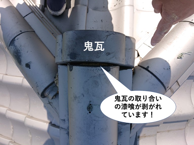 泉大津市の鬼瓦の取り合いの漆喰が剥がれています