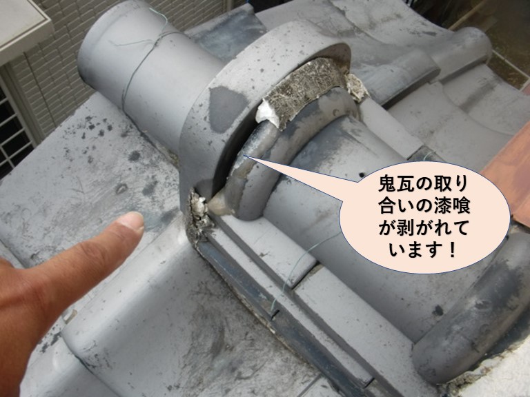 岸和田市の鬼瓦の取り合いの漆喰が剥がれています