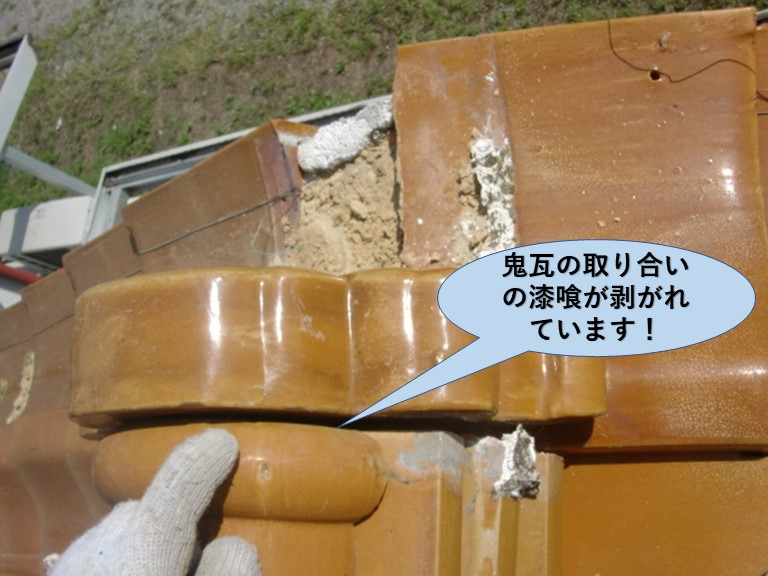 泉大津市の鬼瓦の取り合いの漆喰が剥がれています