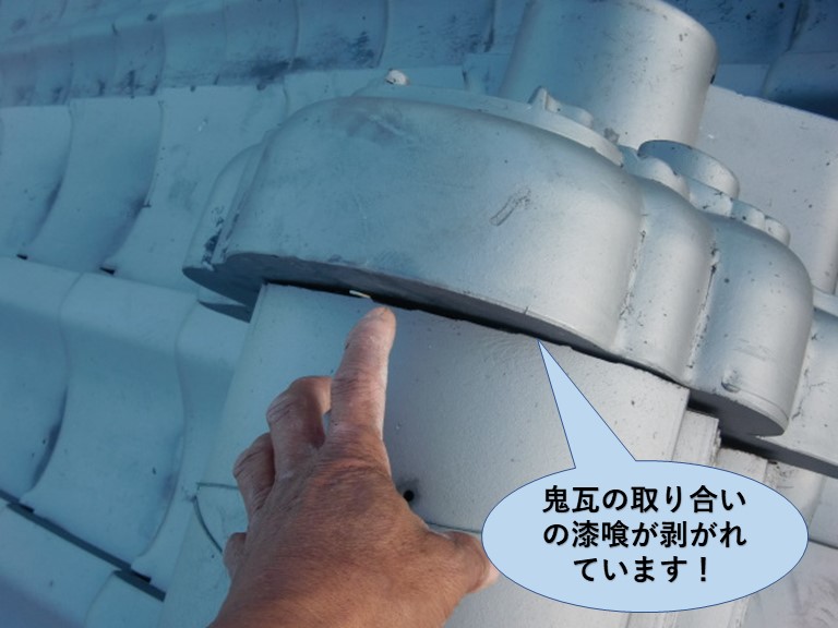 泉佐野市の鬼瓦の取り合いの漆喰が剥がれています