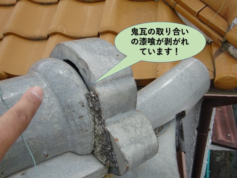 泉南市の鬼瓦の取り合いの漆喰が剥がれています