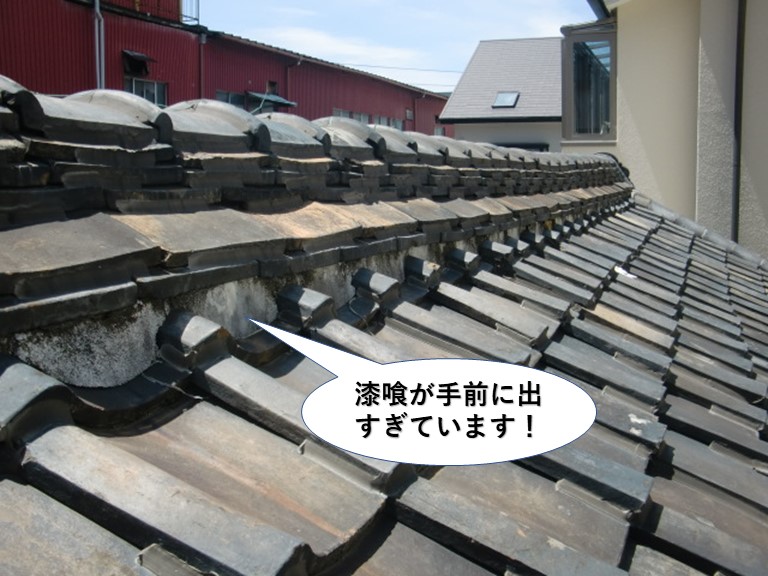 泉大津市の漆喰が手前に出過ぎています