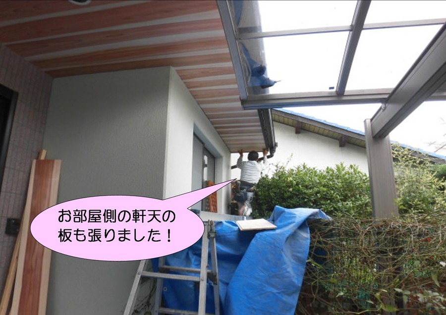 お部屋側の軒天井完了