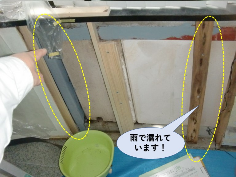 貝塚市の雨漏り状況です！