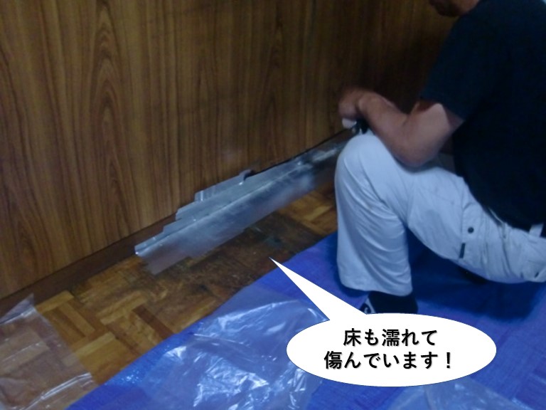 泉佐野市の床も濡れて傷んでいます