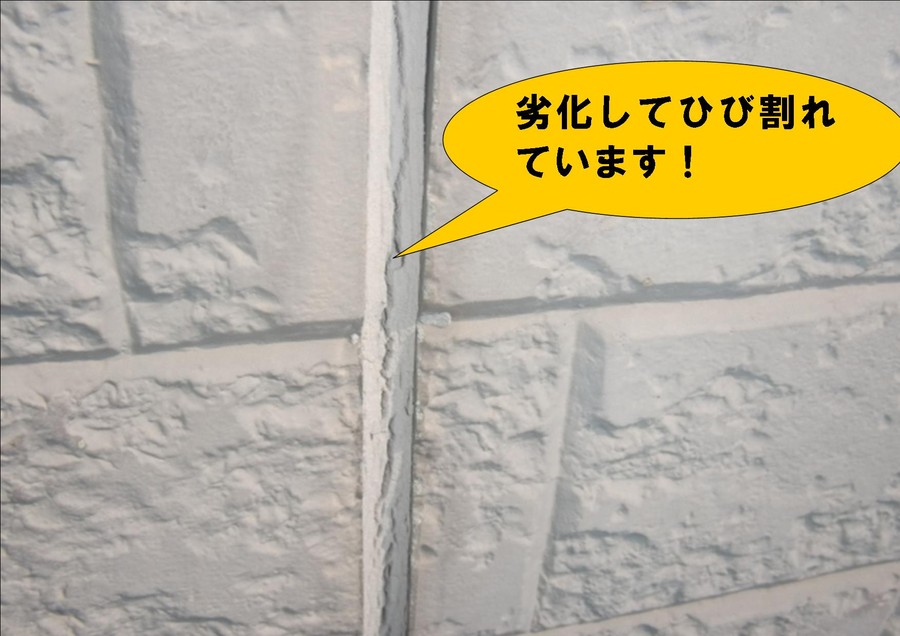 岸和田市八田町の外壁目地材の亀裂