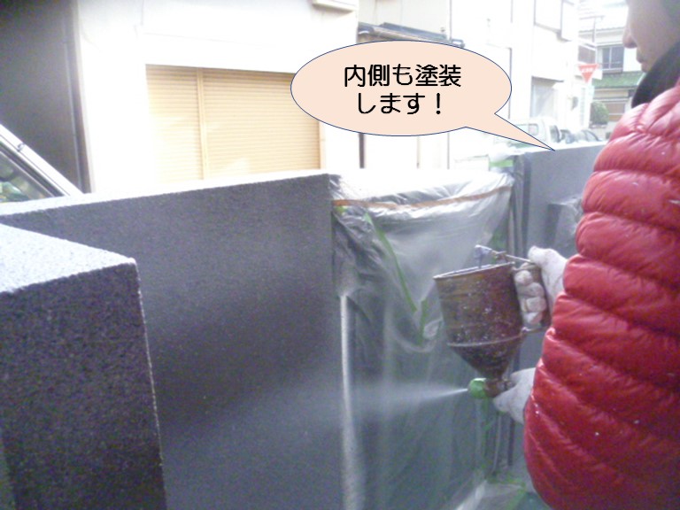 岸和田市紙屋町の家の前の塀の内側も塗装