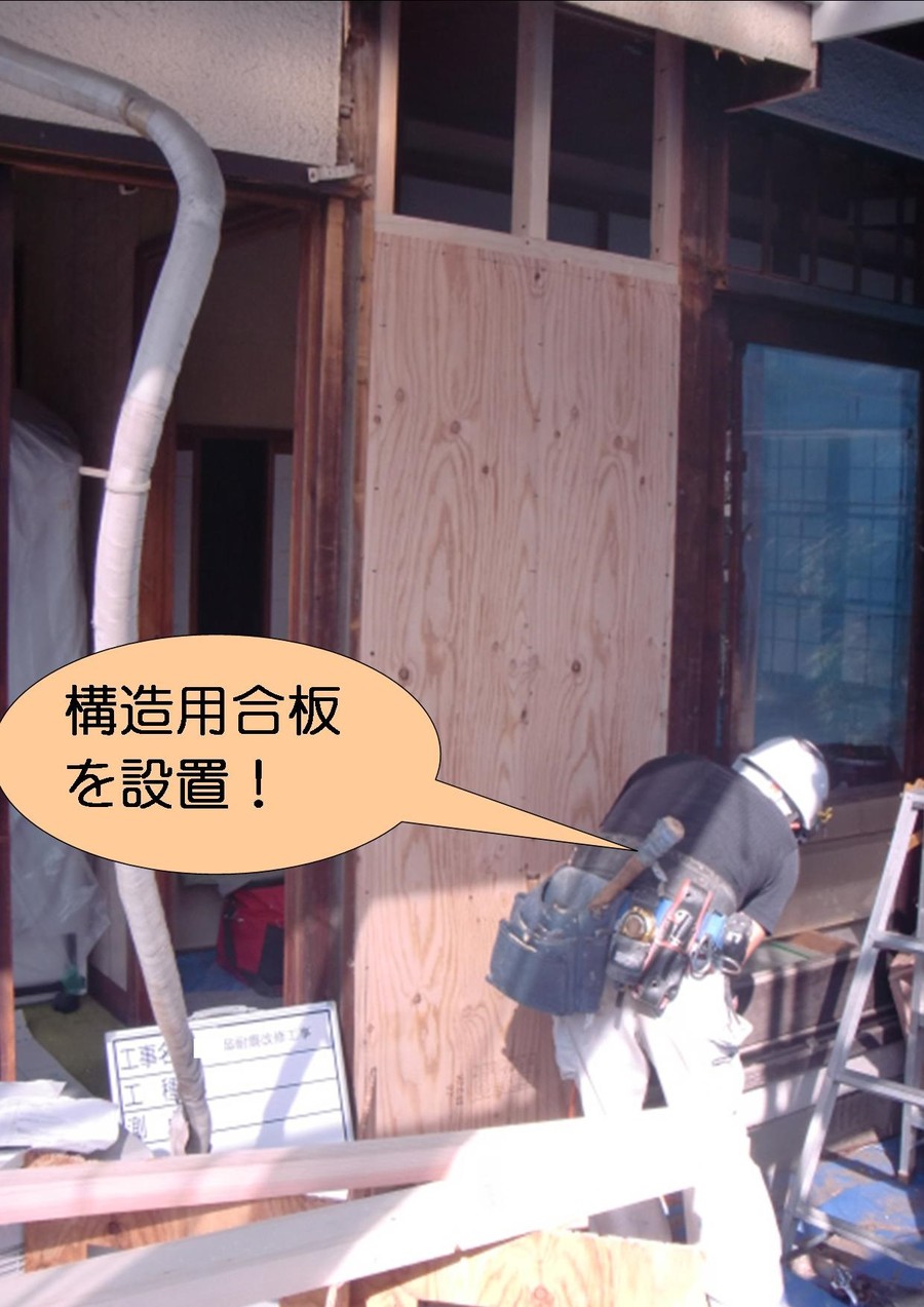 泉北郡忠岡町で構造用合板設置!