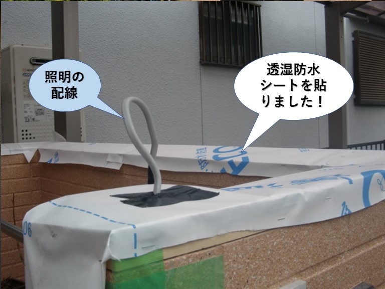 忠岡町の塀の天端に透湿防水シートを貼りました