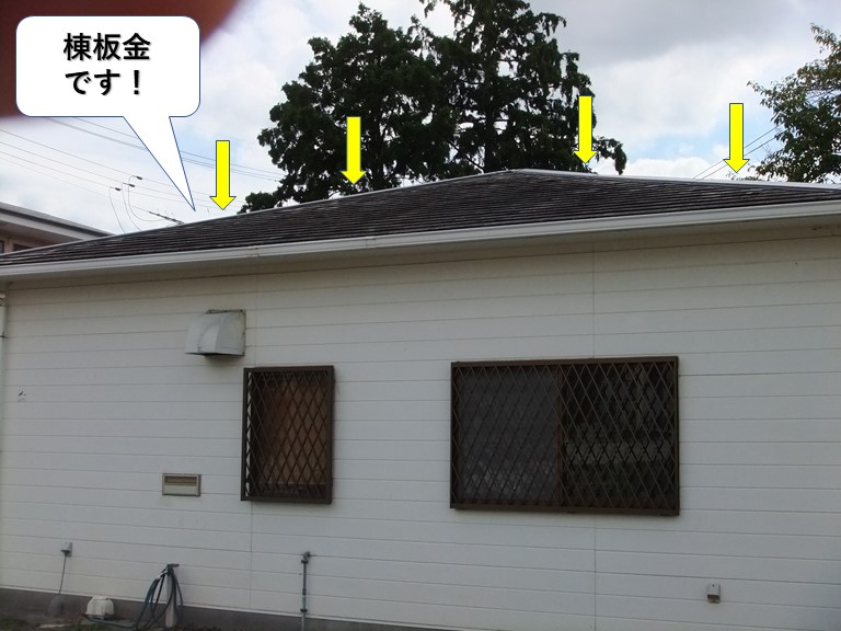 和泉市の棟板金工事完了