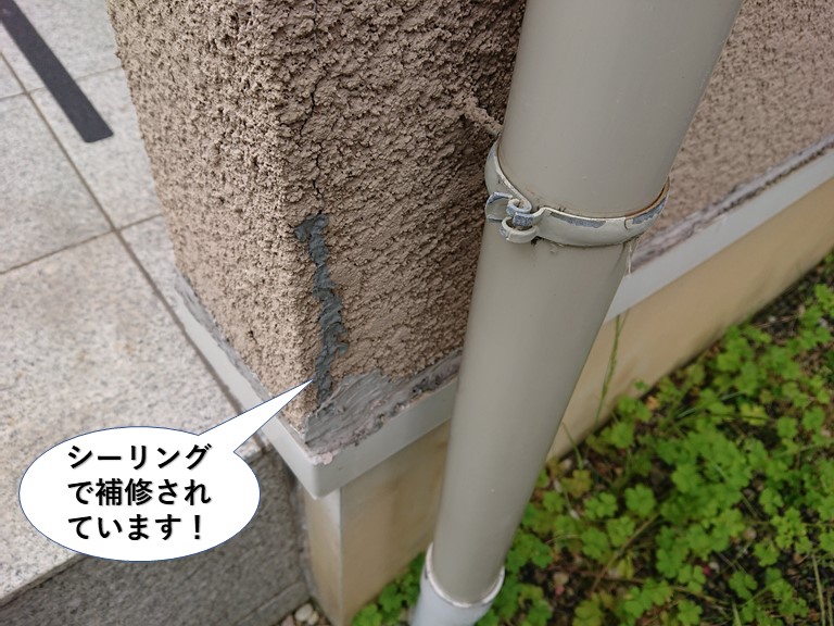 泉大津市の外壁をシーリングで補修されています