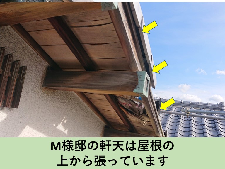 泉南市のM様邸の軒天は屋根の上から張っています！