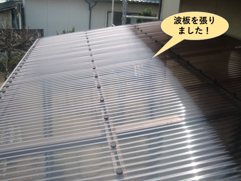 和泉市の波板を張りました