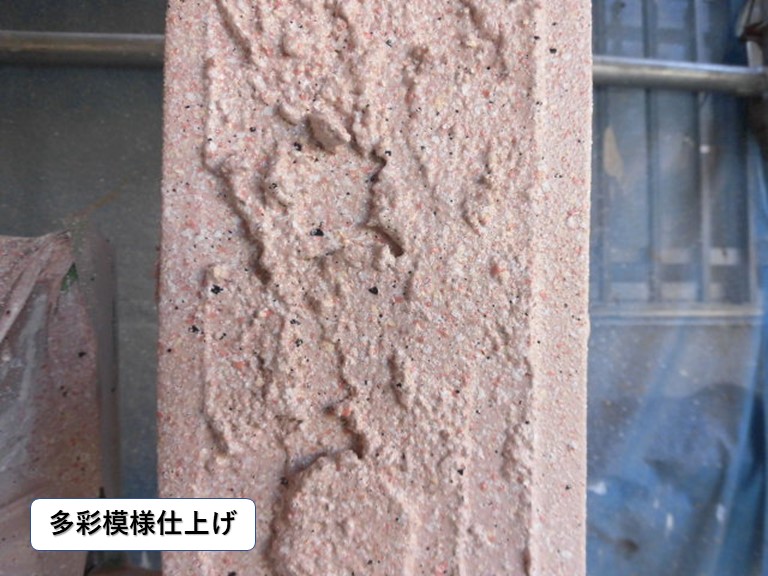 岸和田市の外壁の多彩模様仕上