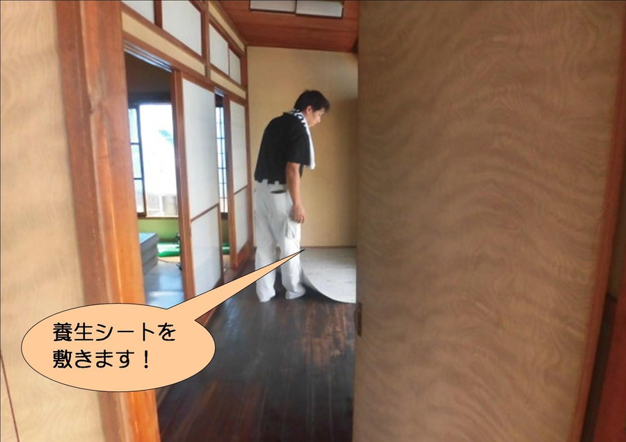 泉北郡忠岡町で広縁を養生シートで保護