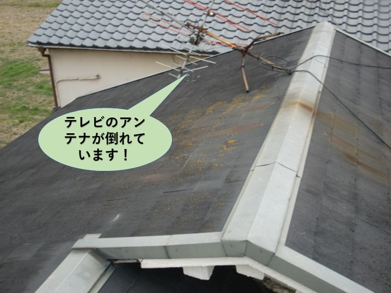熊取町の屋根のアンテナが倒れています