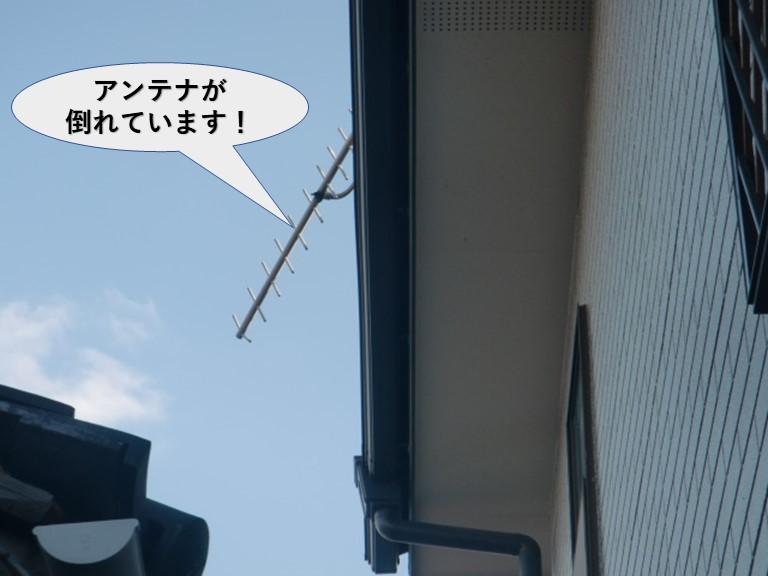 泉大津市のテレビのアンテナが倒れています