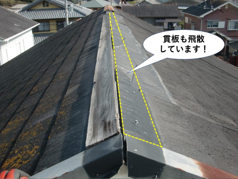 忠岡町の貫板も飛散しています