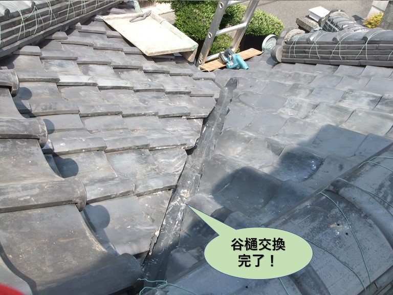 岸和田市の谷樋交換完了