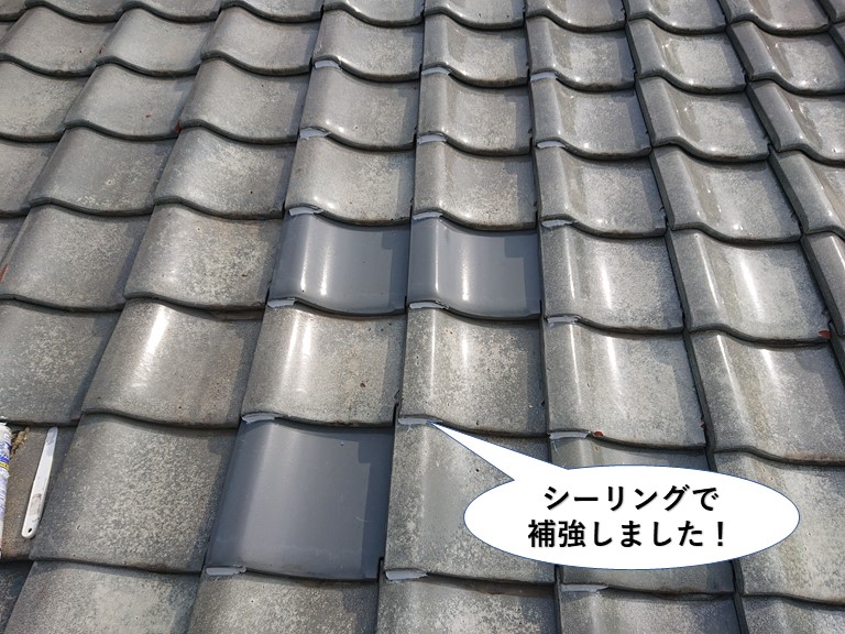 泉佐野市の屋根瓦をシーリングで補強