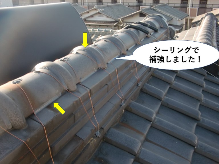 忠岡町の棟をシーリングで補強