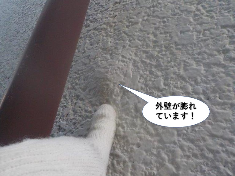 忠岡町の外壁が膨れています