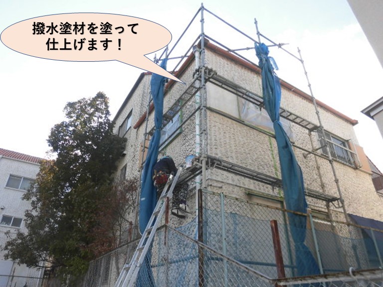 泉佐野市の外壁に撥水塗材を塗って仕上げます！