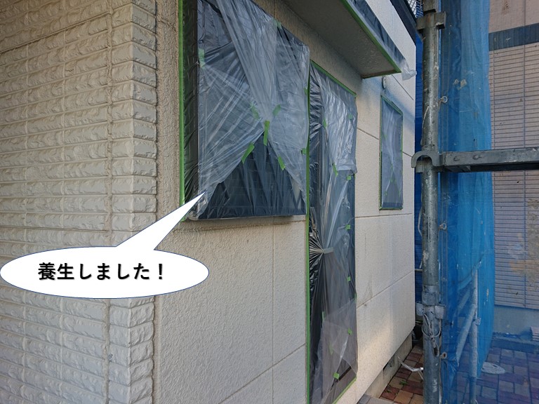 岸和田市で塗装前の養生しました