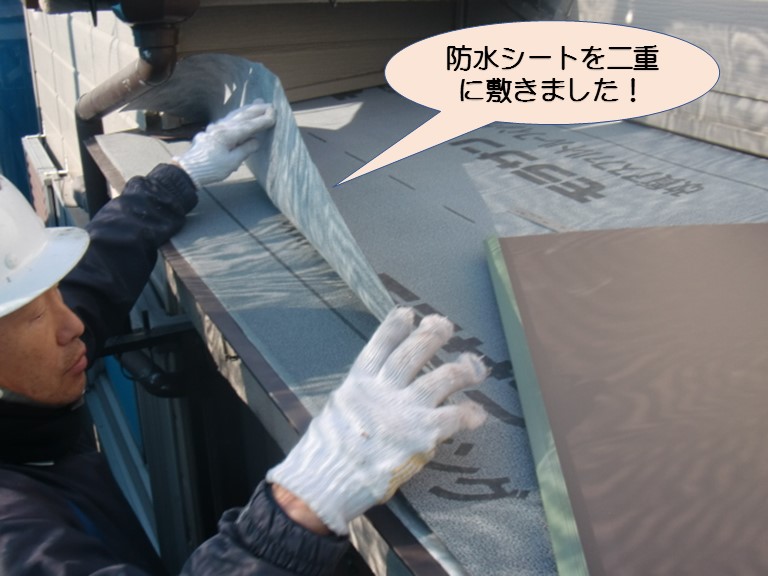 岸和田市下池田町のバルコニー屋根に防水シート設置