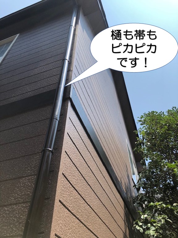 和泉市の樋も帯もピカピカです