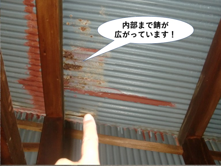 阪南市のトタン屋根の内部まで錆が広がっています