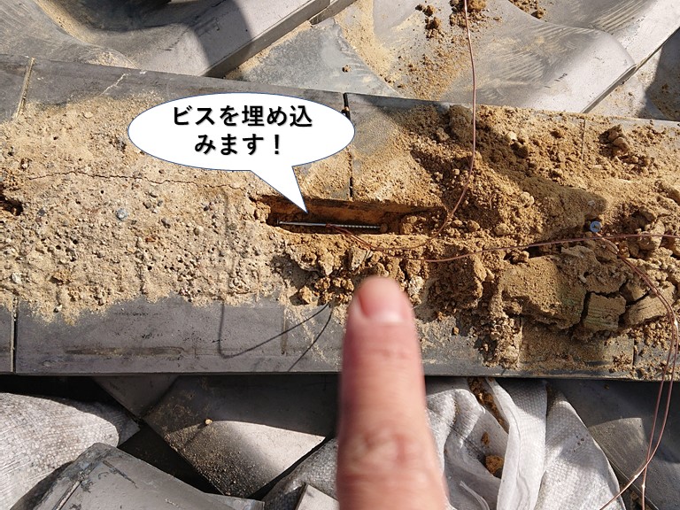 熊取町の棟にビスを埋め込みます
