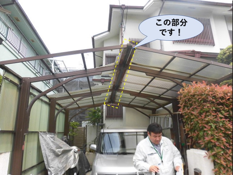 岸和田市上松町のカーポートの笠木