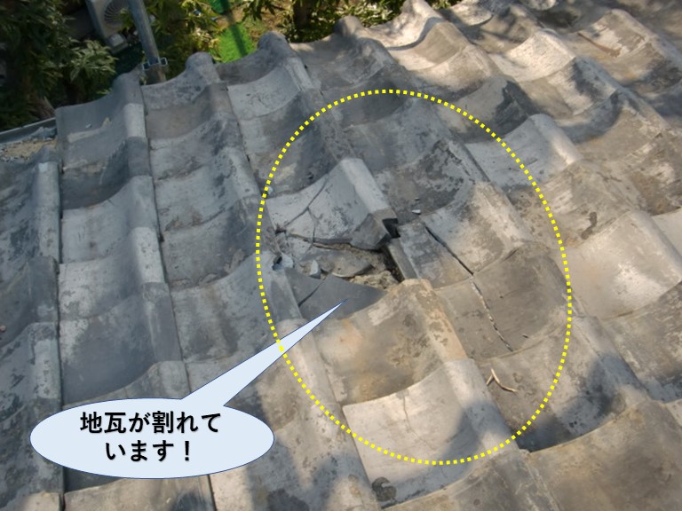 岸和田市の地瓦が割れています