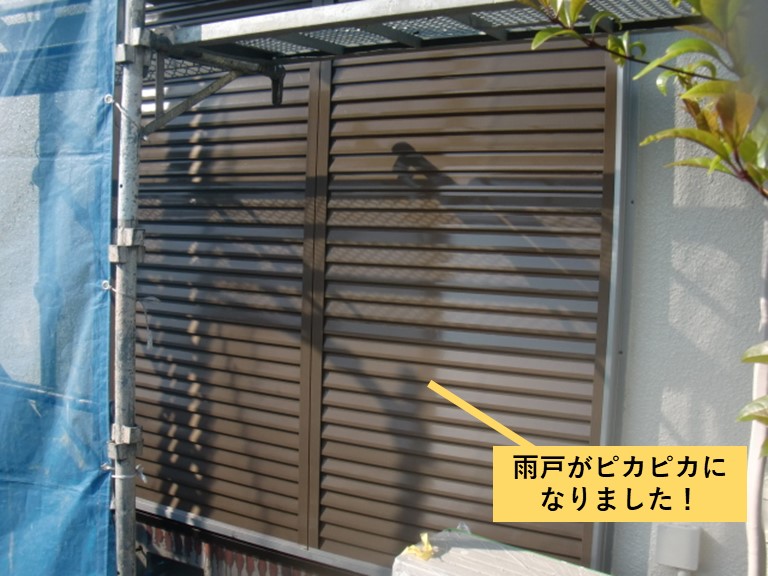 貝塚市の雨戸がピカピカになりました