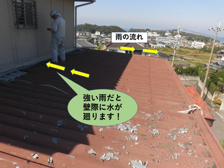 泉南郡岬町の折板屋根の雨の流れ