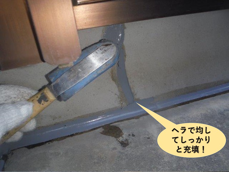 泉大津市のシーリングをヘラで均してしっかりと充填