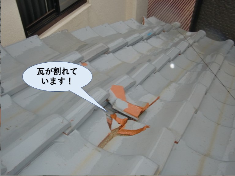 泉佐野市の瓦が割れています