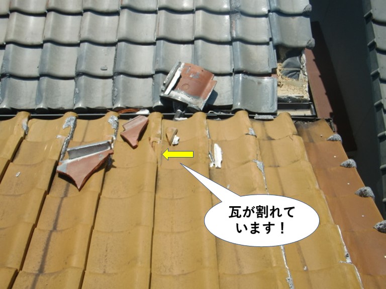 泉佐野市の瓦が割れています