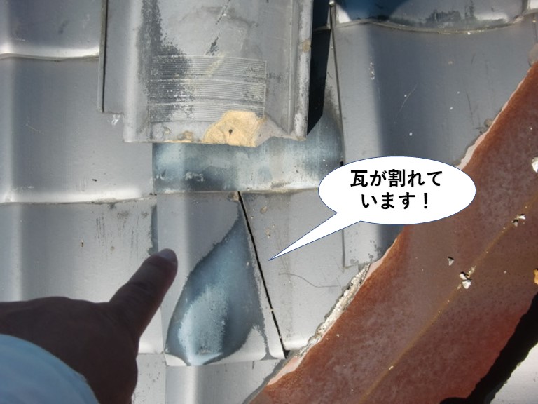 阪南市の瓦が割れています