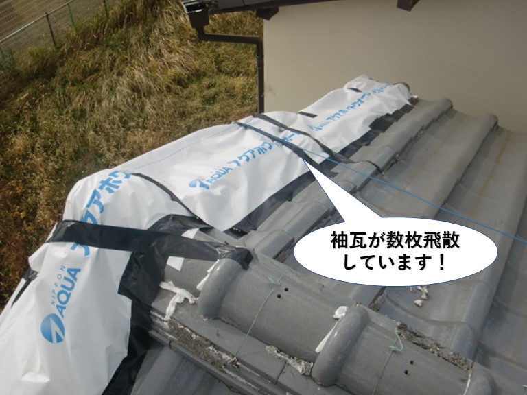 和泉市のケラバの袖瓦が数枚飛散