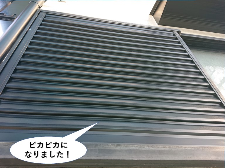 忠岡町の雨戸もピカピカに