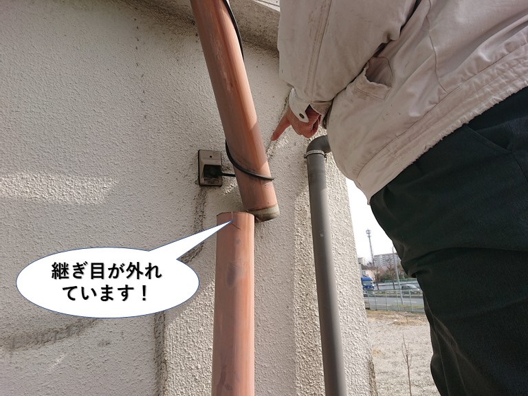 貝塚市の臭突の継ぎ目が外れています