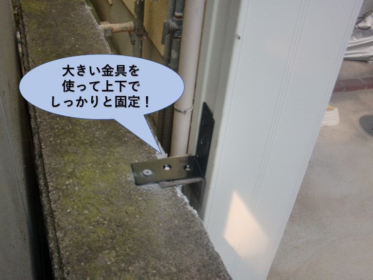 岸和田市のカーポートの柱の固定